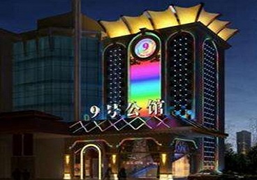 麻城好玩开放荤素KTV推荐-九号公馆KTV消费价格口碑点评